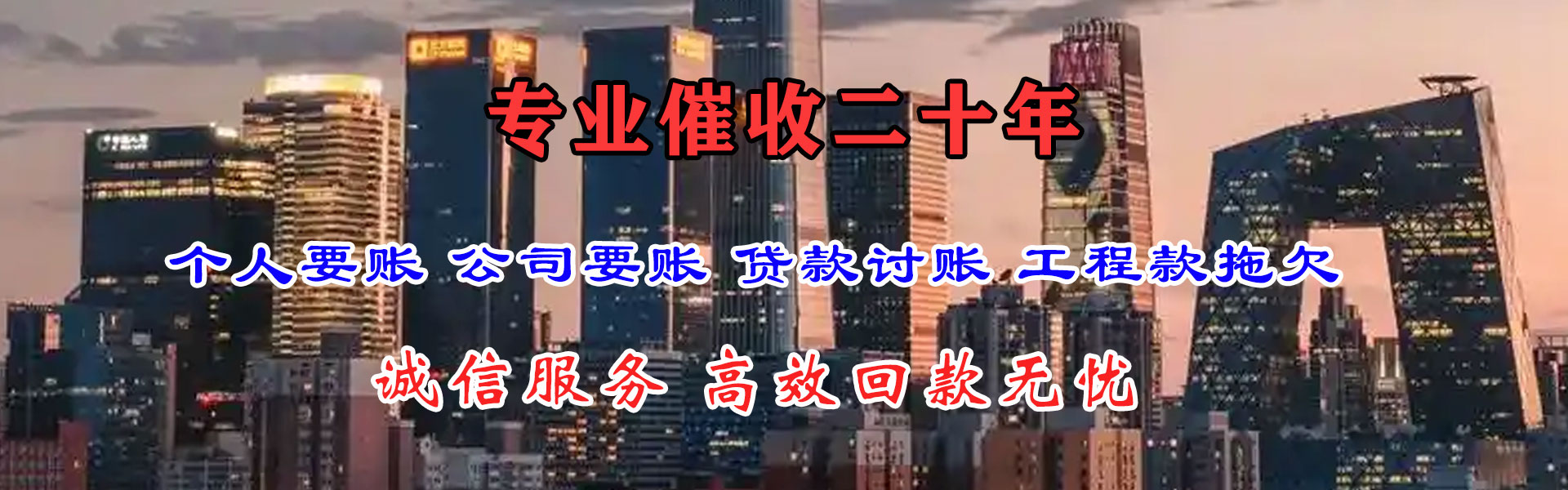 淮北清数公司